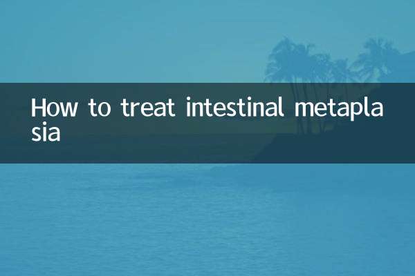 كيفية علاج الحؤول المعوي