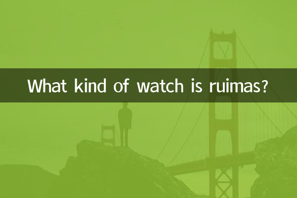 ¿Qué tipo de reloj es ruimas?