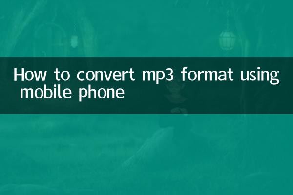 How to convert mp3 format using mobile phone