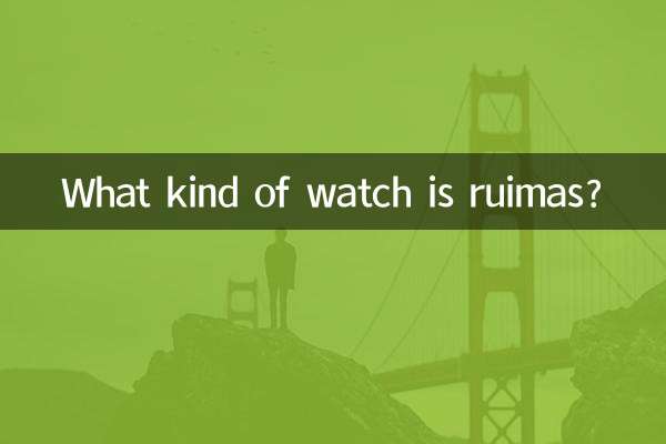 ¿Qué tipo de reloj es ruimas?