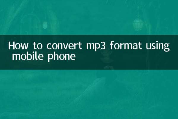 How to convert mp3 format using mobile phone