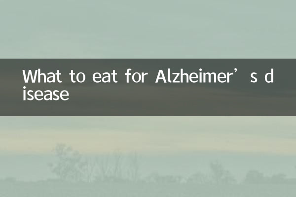 Cosa mangiare per la malattia di Alzheimer