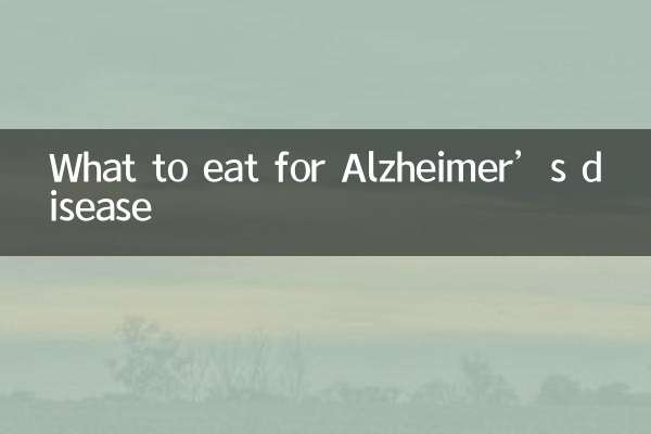 Cosa mangiare per la malattia di Alzheimer