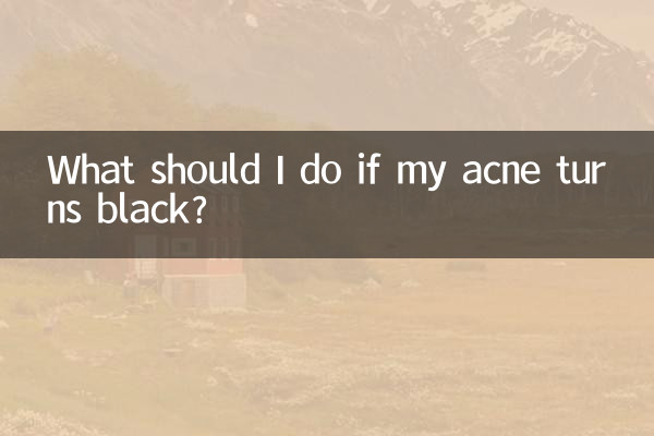 اگر میرا مہاسے سیاہ ہوجاتے ہیں تو مجھے کیا کرنا چاہئے؟