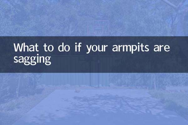 ماذا تفعل إذا كان الإبطين مترهلين؟