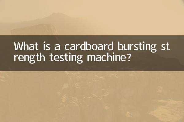 একটি কার্ডবোর্ড বিস্ফোরণ শক্তি পরীক্ষার মেশিন কি?