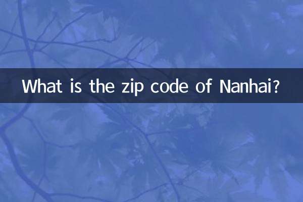 Nanhai এর জিপ কোড কি?