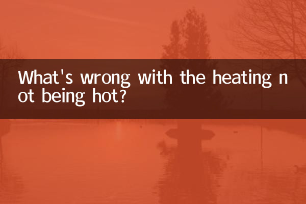 Что плохого в том, что отопление не жарко?