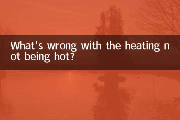 Что плохого в том, что отопление не жарко?