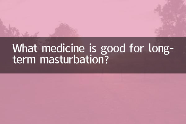 Quale medicina è buona per la masturbazione a lungo termine?