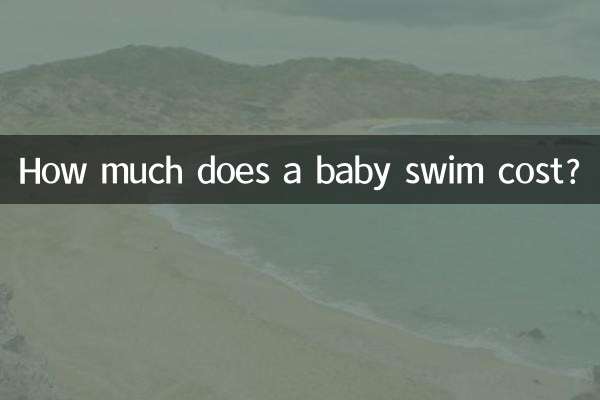 How much does a baby swim cost?