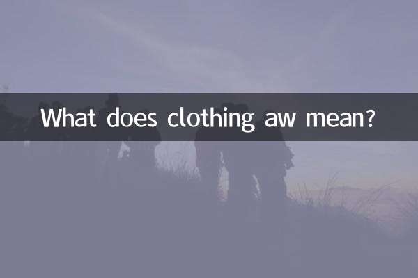 clothing aw은 무슨 뜻인가요?