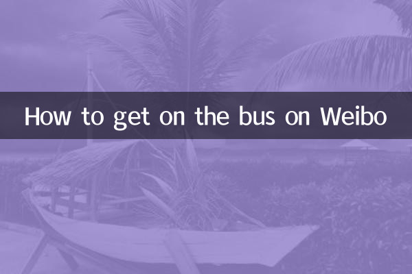 ویبو پر بس پر کیسے جانا ہے