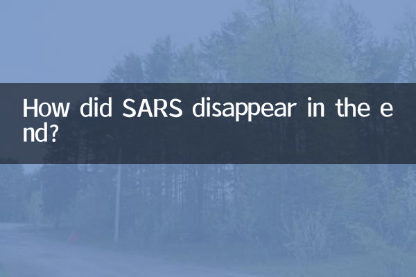 چگونه سارس در نهایت ناپدید شد؟