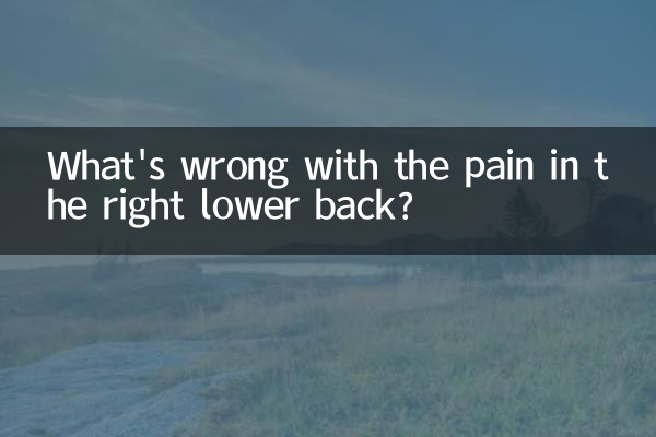 O que há de errado com a dor na parte inferior direita das costas?