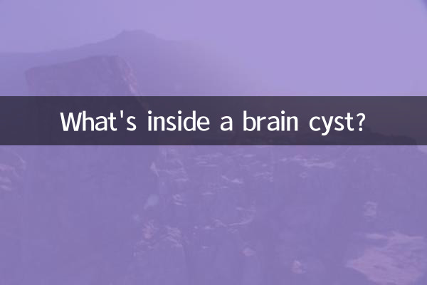 داخل کیست مغز چیست؟