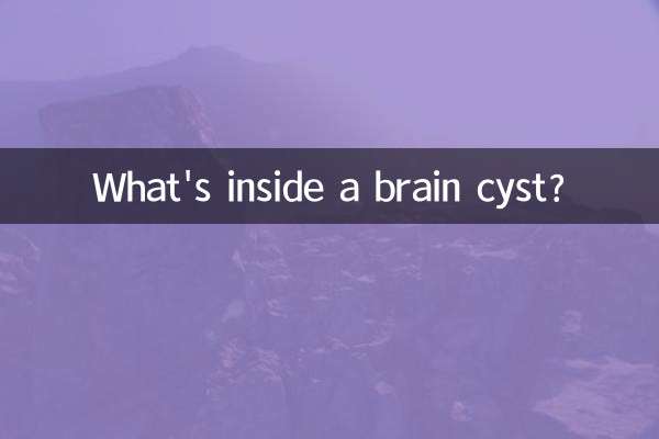 داخل کیست مغز چیست؟