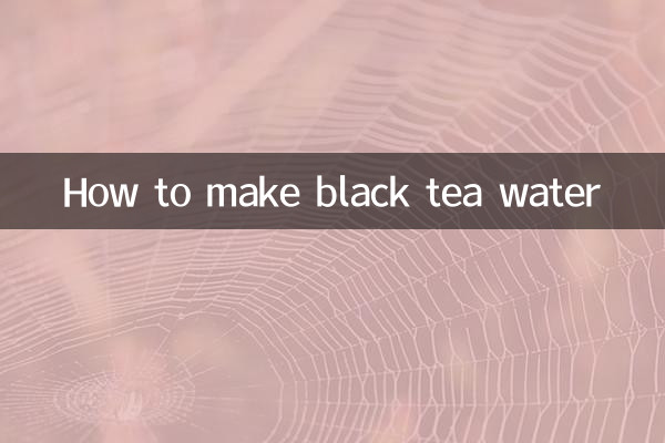 کالی چائے کا پانی کیسے بنائیں