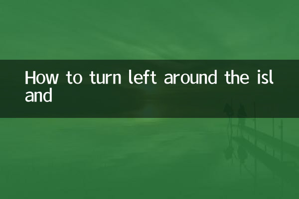 Cómo girar a la izquierda alrededor de la isla.