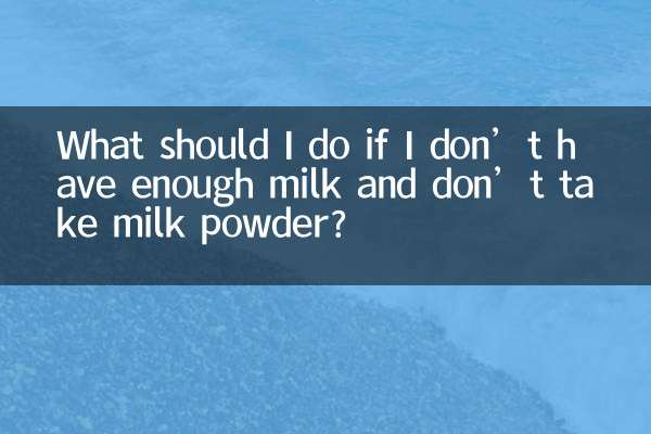 Was soll ich tun, wenn ich nicht genug Milch habe und kein Milchpulver nehme?