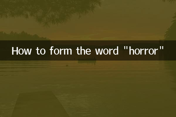 كيفية تشكيل كلمة 