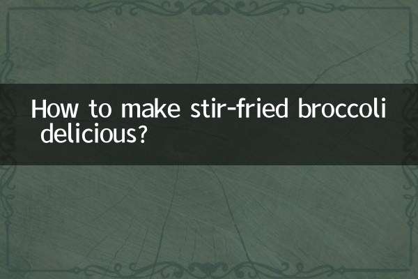 ہلچل تلی ہوئی بروکولی کو مزیدار کیسے بنائیں؟