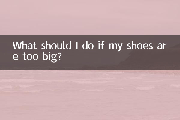 Cosa devo fare se le mie scarpe sono troppo grandi?
