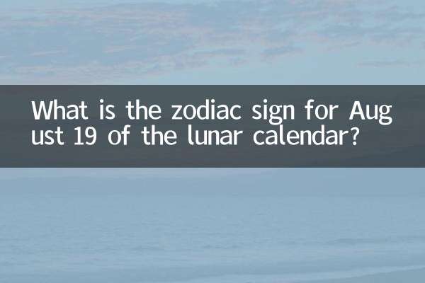 Was ist das Sternzeichen für den 19. August des Mondkalenders?