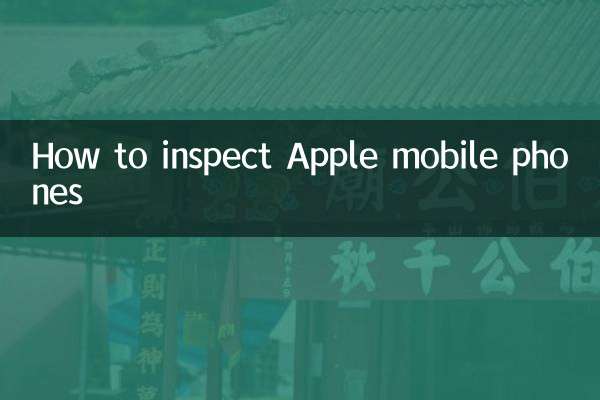 Como inspecionar telefones celulares Apple