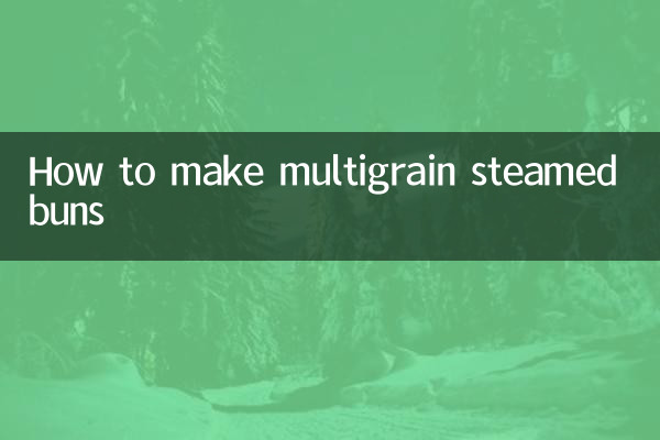 طريقة عمل كعك متعدد الحبوب على البخار