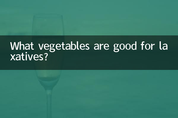 Какие овощи хороши в качестве слабительного?