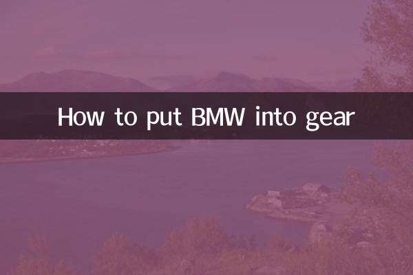 كيفية وضع BMW في حالة تأهب