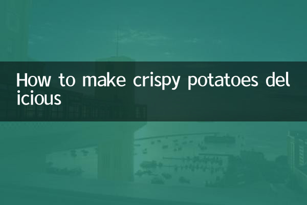 Как сделать хрустящий картофель вкусным