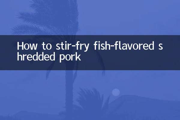 생선맛 다진 돼지고기 볶는 방법