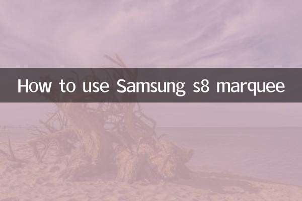 نحوه استفاده از Samsung s8 marquee