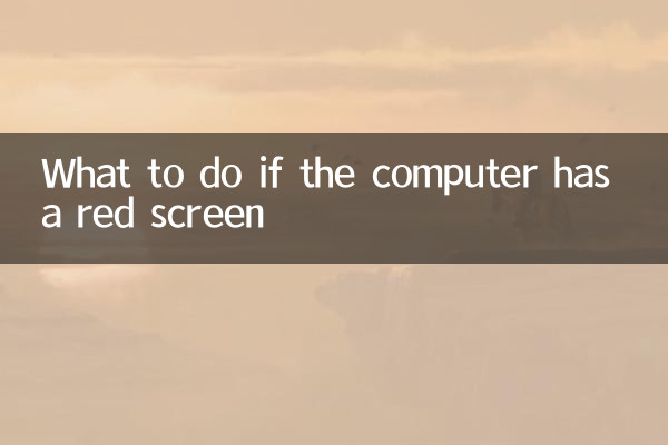 Qué hacer si la computadora tiene una pantalla roja