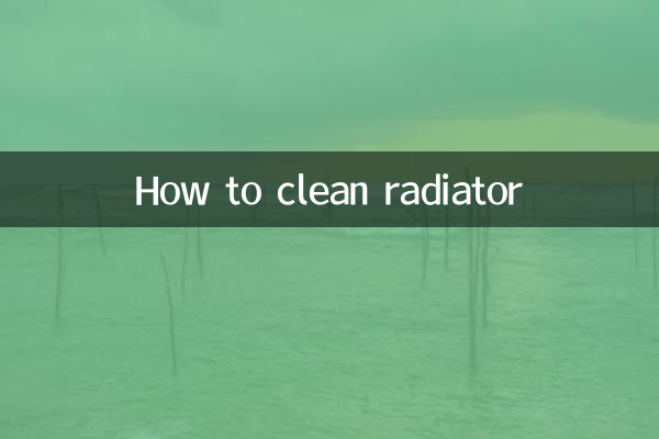 ریڈی ایٹر کو کیسے صاف کریں