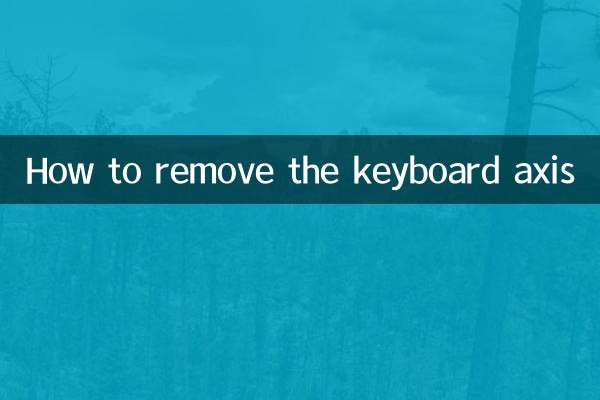 كيفية إزالة محور لوحة المفاتيح