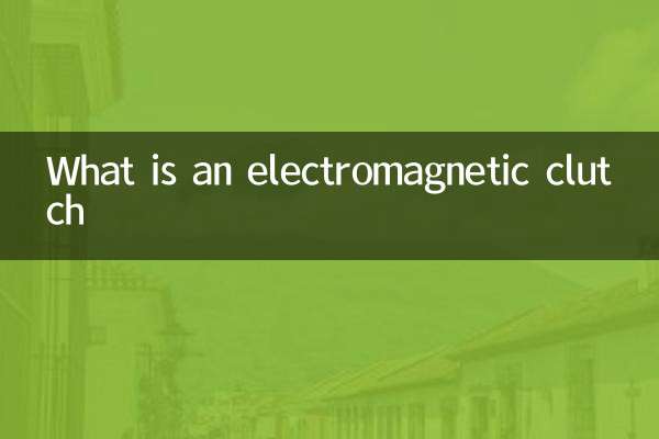 Cos'è una frizione elettromagnetica