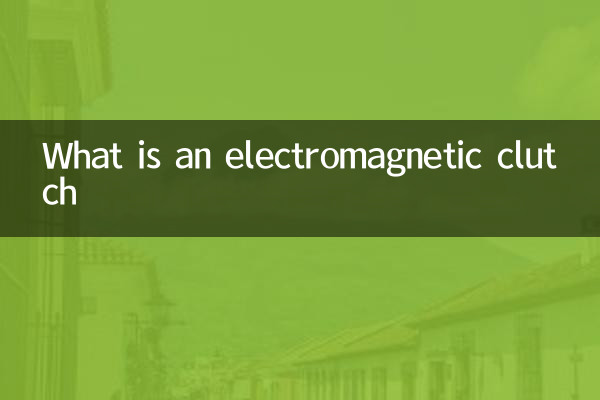 Cos'è una frizione elettromagnetica
