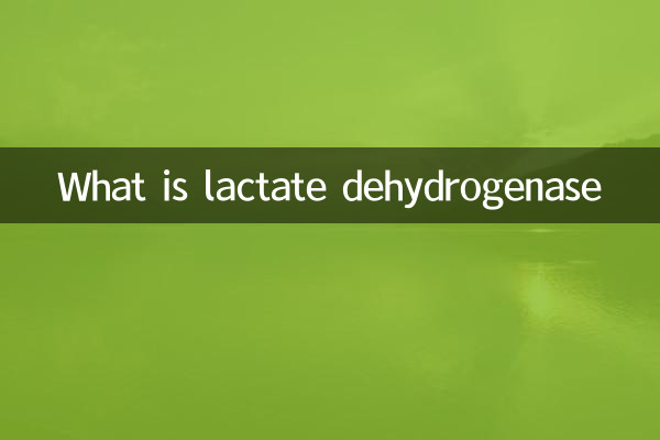 Cos'è la lattato deidrogenasi