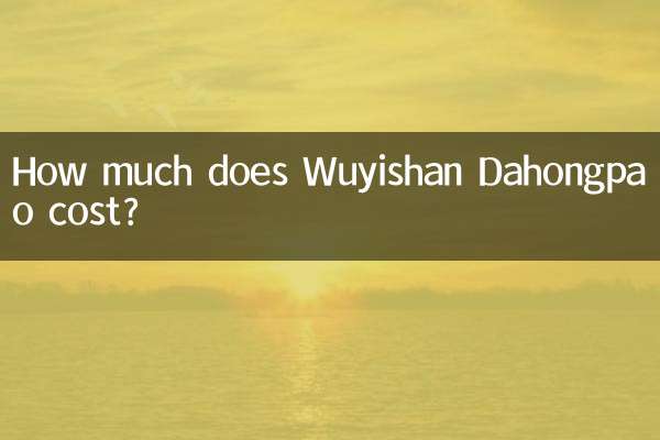 ویویشان ڈاہونگپاؤ کی قیمت کتنی ہے؟