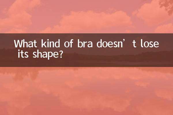Welcher BH verliert seine Form nicht?