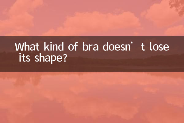 Che tipo di reggiseno non perde la sua forma?