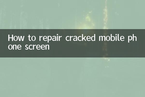 Comment réparer l'écran d'un téléphone portable fissuré