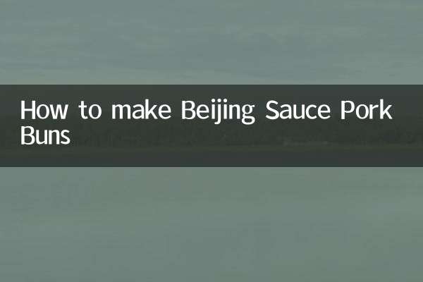 বেইজিং সস শুয়োরের মাংসের বান কীভাবে তৈরি করবেন