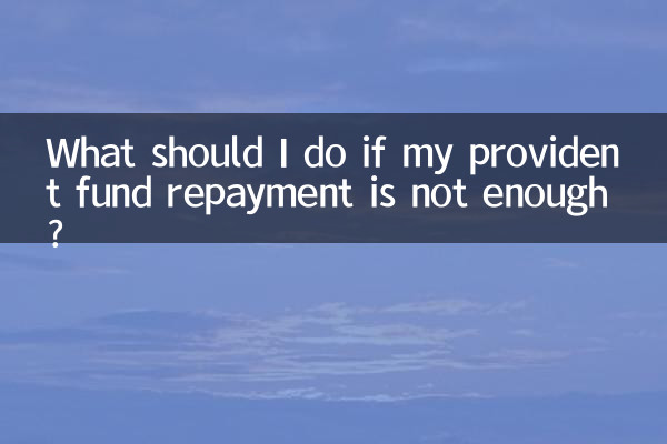 Was soll ich tun, wenn meine Rückzahlung aus der Vorsorgekasse nicht ausreicht?