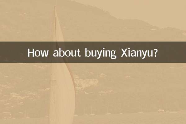 闲鱼的求购怎么