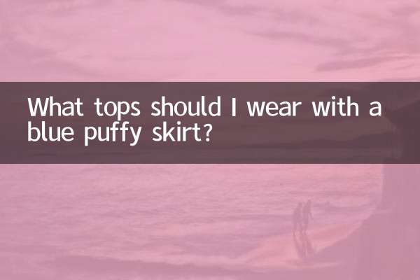 What tops should I wear with a blue puffy skirt?