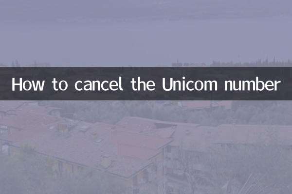 So stornieren Sie die Unicom -Nummer